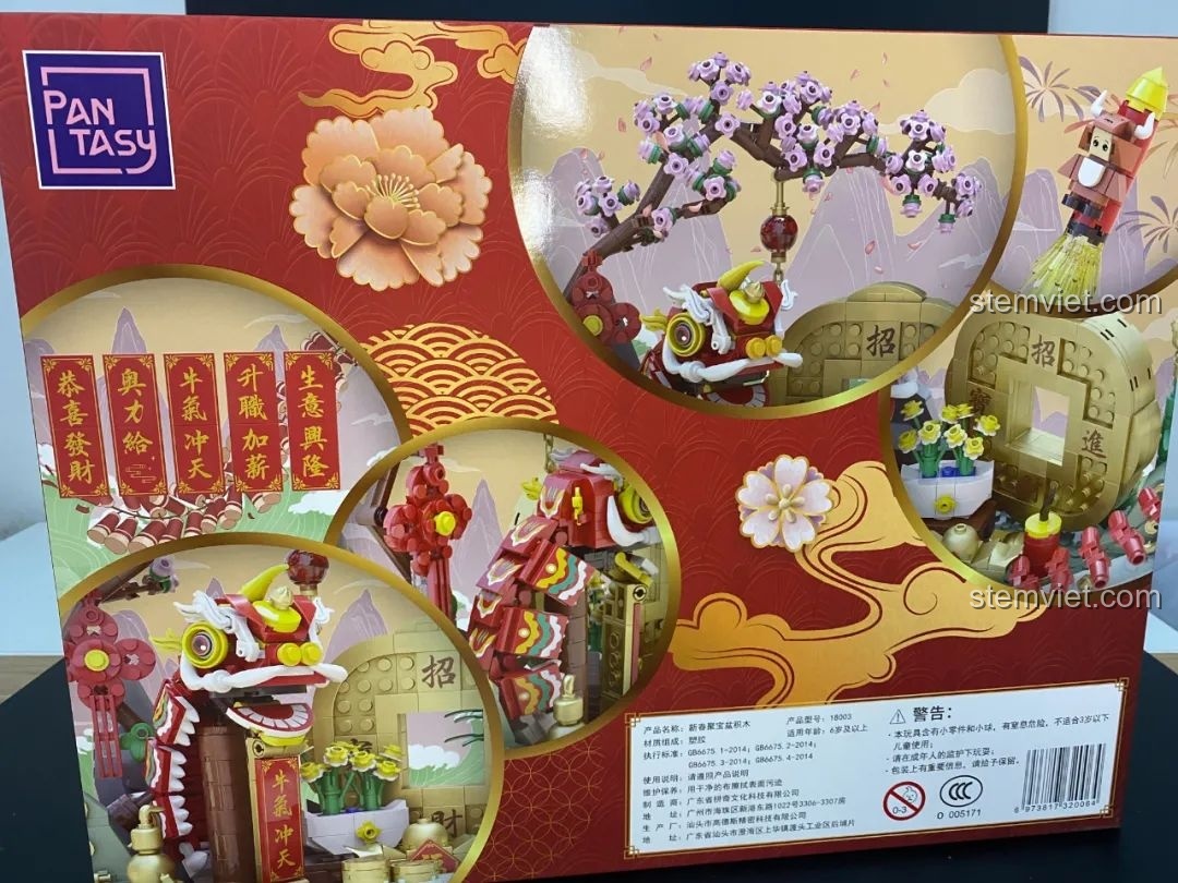 Mặt sau hộp bộ lắp ráp Pantasy 18003 Bồn Tụ Bảo Phú Quý hiển thị các chi tiết nổi bật của mô hình và thông tin sản phẩm.