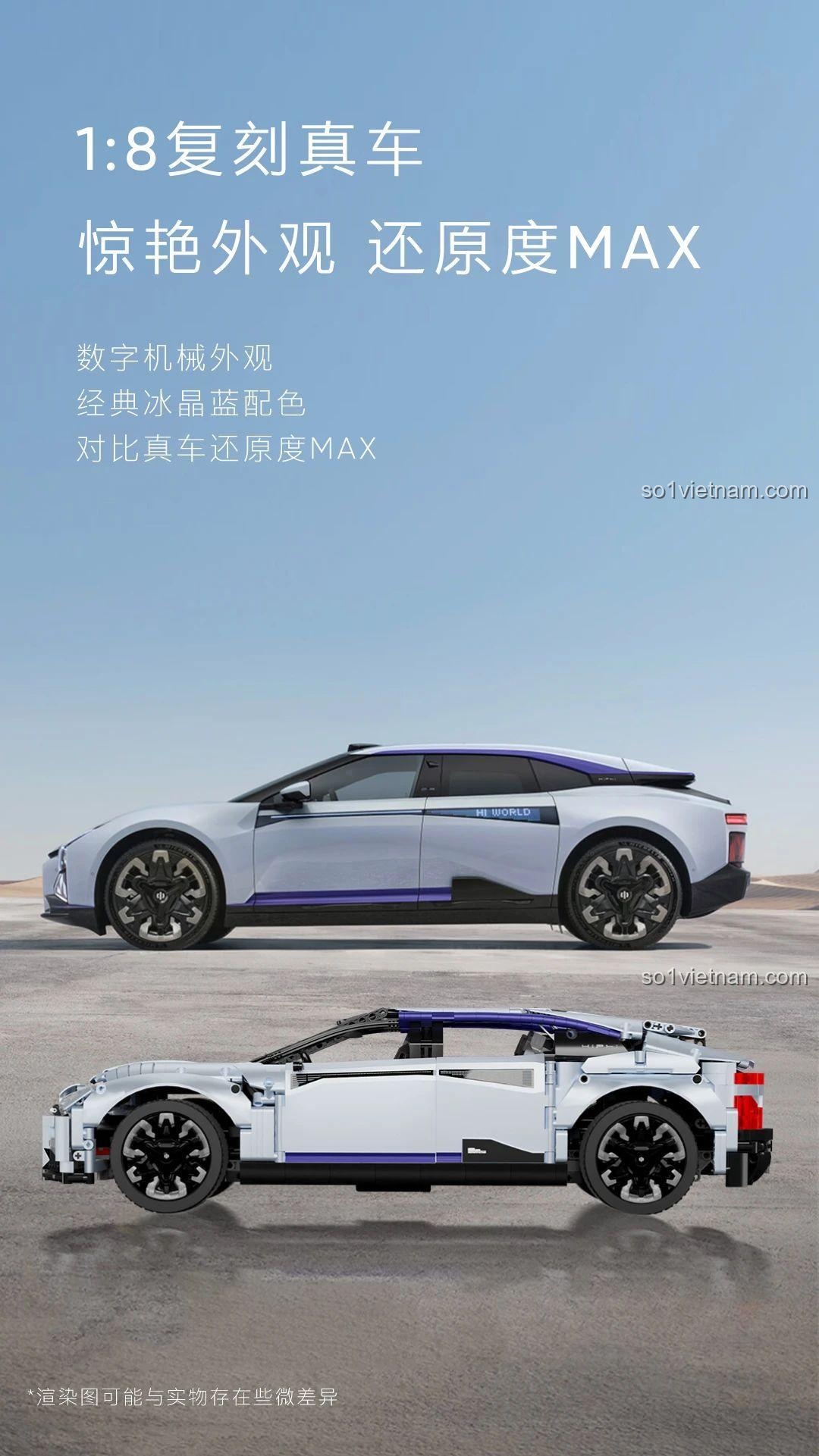 Chi tiết phần đuôi xe HiPhi Z Pixel Sci-Fi Car Model, bao gồm đèn hậu