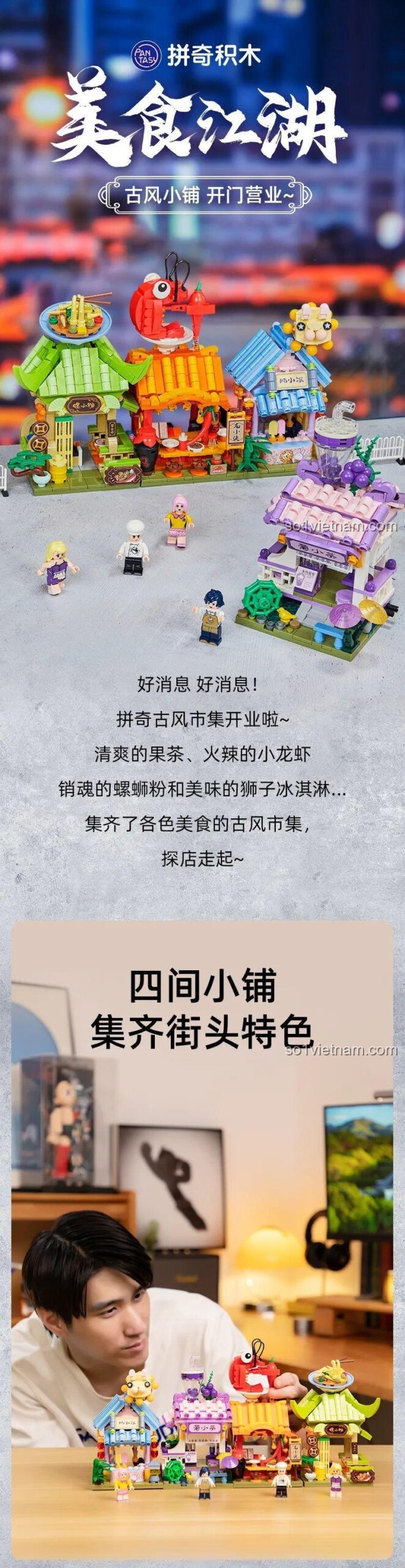 Hộp đồ chơi lắp ráp Pantasy 56008, bộ xếp hình Tiệm kem cổ trang, đồ chơi xây dựng Cửa hàng kem mini, Mẹ có Con gái 6 tuổi, giá rẻ