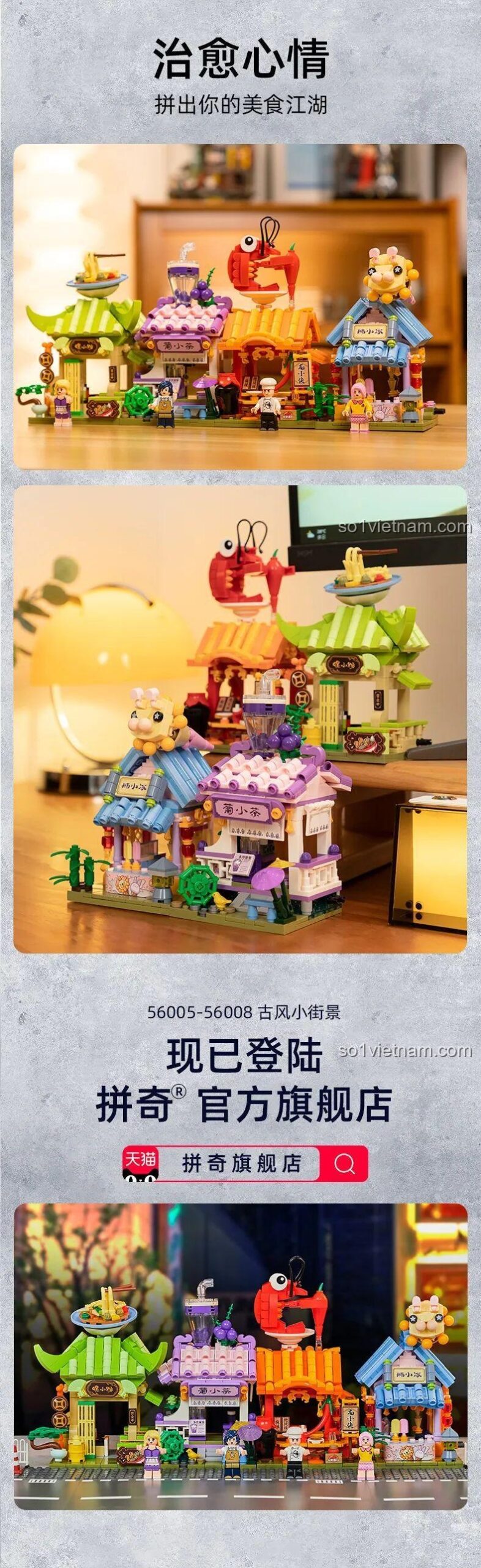 Minifigures Pantasy 56008, đồ chơi xây dựng Cửa hàng kem mini, Mẹ có Con gái 6 tuổi, giá tốt