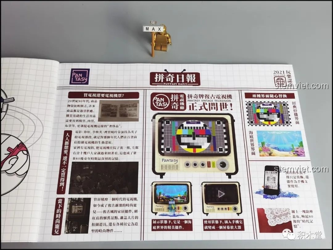 Trang tạp chí Pantasy Daily trong sách hướng dẫn, giới thiệu về sản phẩm Tivi Cổ Điển 61008.