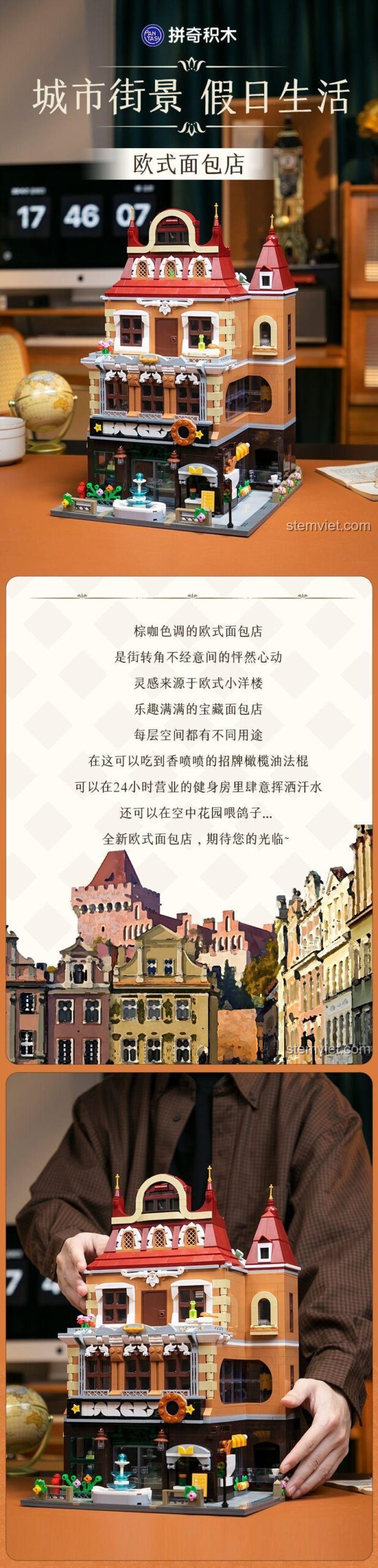 Đồ chơi lắp ghép Tiệm Bánh Mì Phong Cách Châu Âu, tái hiện không gian sống động, bộ khối lắp ghép 2800 mảnh cho thanh niên.