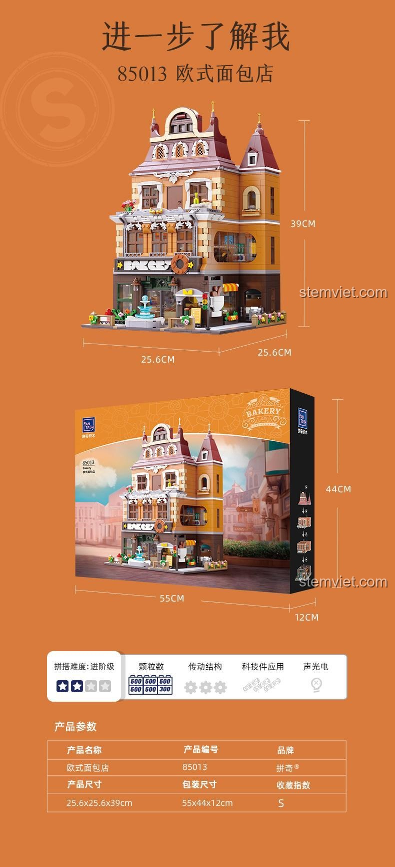 Đồ chơi xây dựng Tiệm Bánh Mì, chi tiết tầng 1 với tiệm bánh và quán cà phê, bộ xếp hình 2800 mảnh.