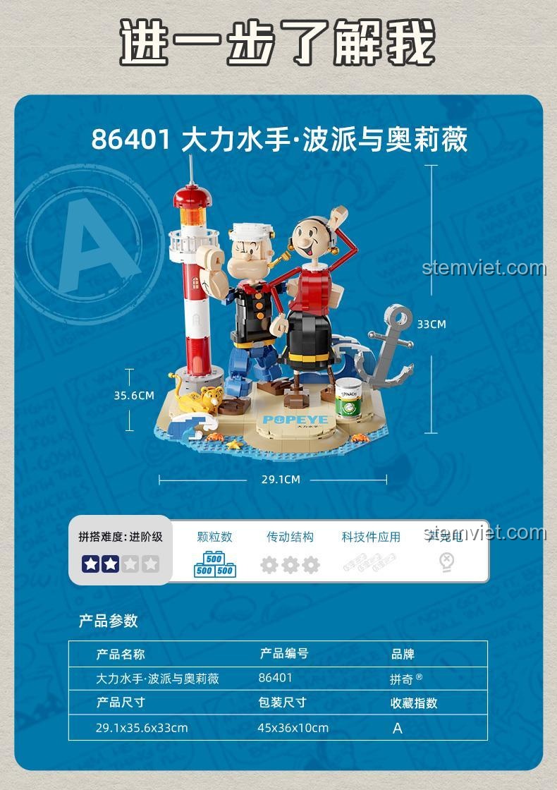 Kích thước chi tiết của đồ chơi lắp ráp Pantasy 86401 Thủy thủ Popeye, cao 35.6cm, gồm 1500 mảnh.