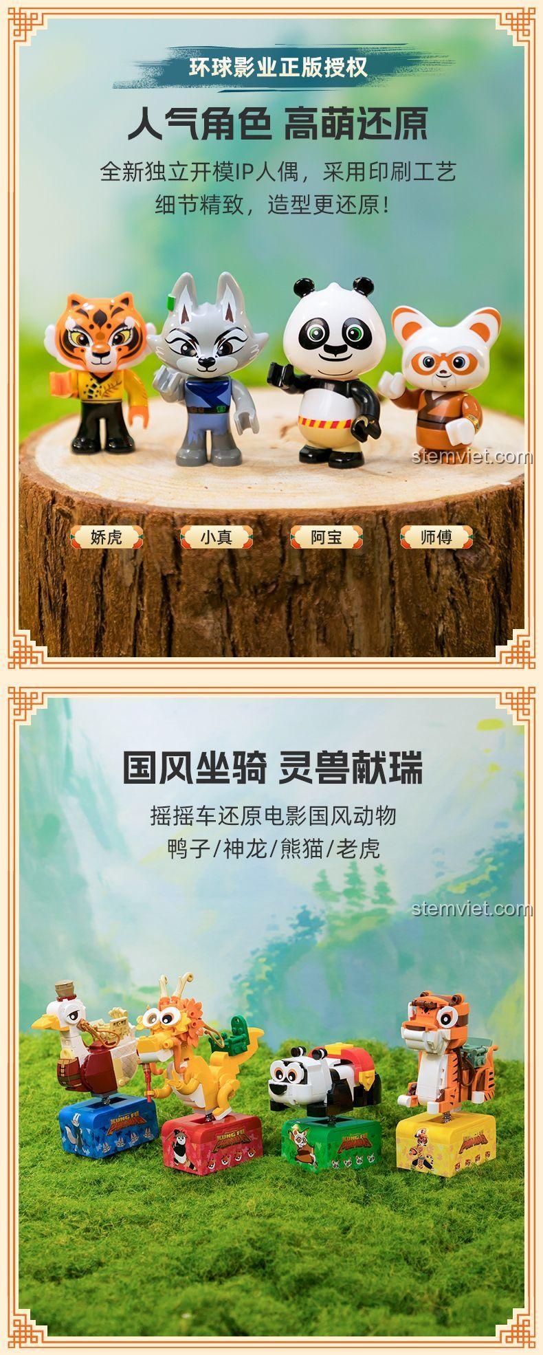 đồ chơi mô hình A Bảo Kung Fu Panda Pantasy 86510, mô hình xe bập bênh chuyển động lắc lư, đồ chơi giáo dục cho trẻ 6 tuổi
