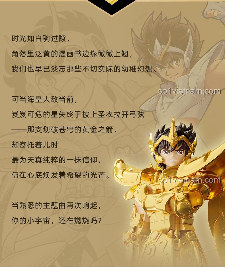 Khớp nối áo giáp của Pantasy 86601 Thánh Đấu Sĩ Seiya Cung Thủ Vàng, thiết kế liền mạch không khe hở, đảm bảo tính thẩm mỹ và độ bền, chất lượng vượt trội.