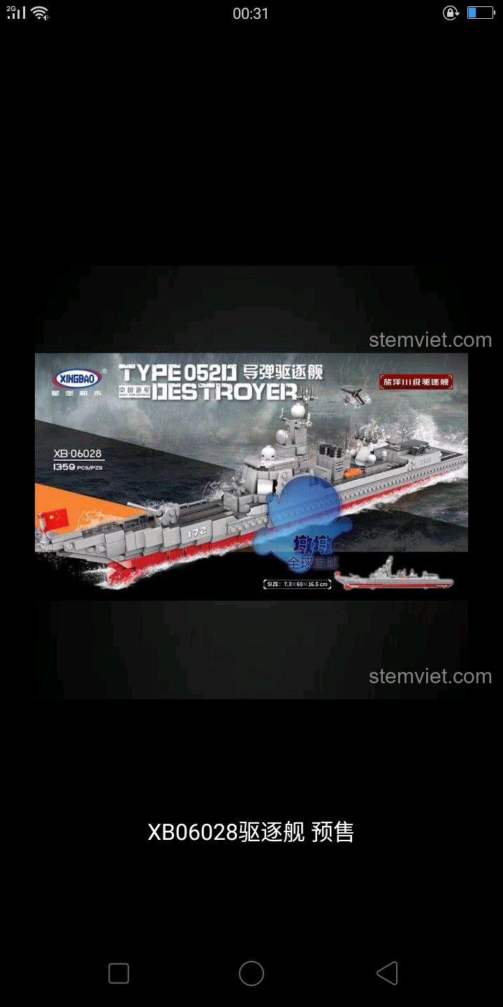 Toàn bộ phi đội máy bay và trực thăng của bộ xếp hình Tàu sân bay USS Kitty Hawk CV-63.