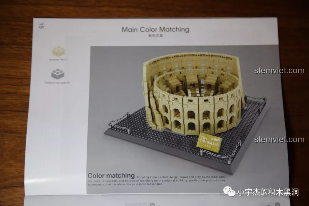 Bảng phối màu chính của mô hình WANGE 5225 Đấu trường Colosseum La Mã, chủ yếu là màu be và xám.