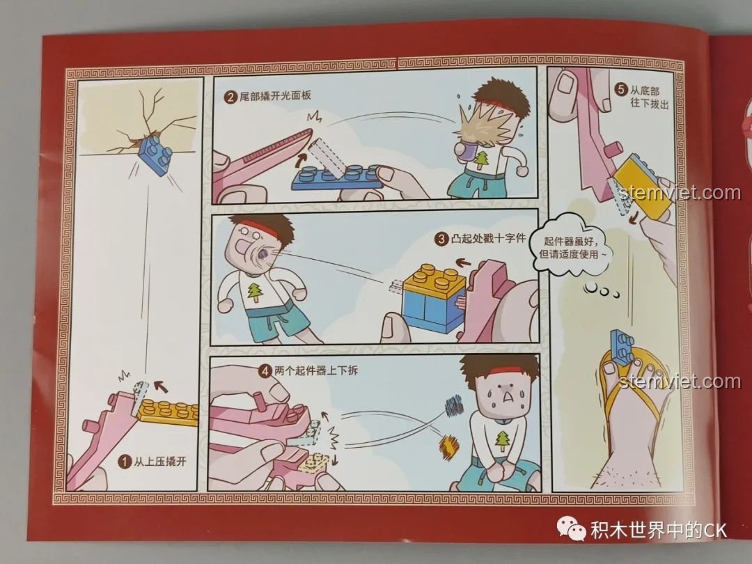 Những phong bao lì xì với thông điệp 'More Love, More Lucky, More Money' từ Pantasy.