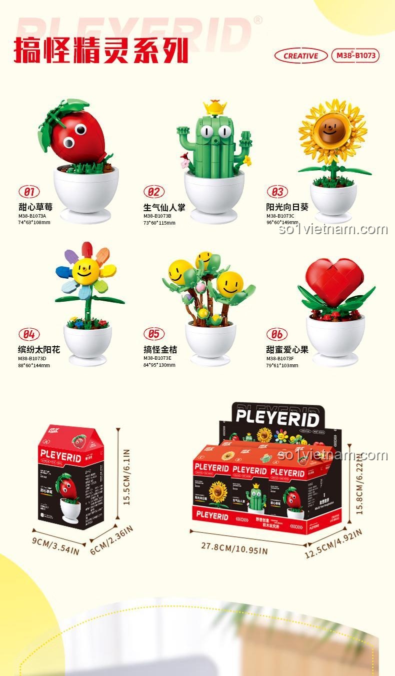 Giới thiệu bộ sưu tập đồ chơi mô hình Pleyerid M38-B1073. Món quà sáng tạo giúp tô điểm cuộc sống.