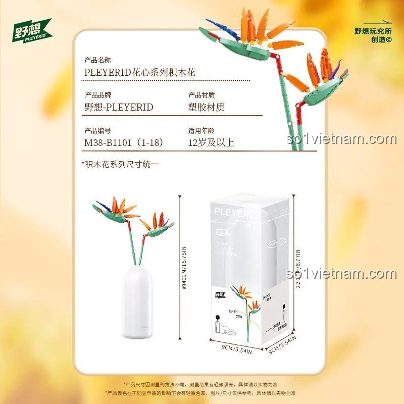 Kích thước mô hình và hộp của bộ lắp ghép hoa Thiên Đường Điểu Pleyerid M38-B1101, cao 40cm.