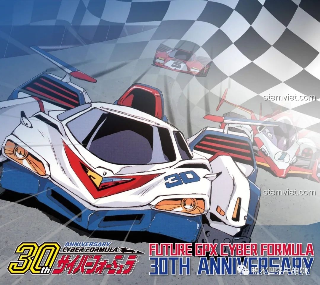 Poster kỷ niệm 30 năm anime Future GPX Cyber Formula, nguồn cảm hứng cho bộ lắp ráp JIESTAR 92033 Asurada G.S.X.