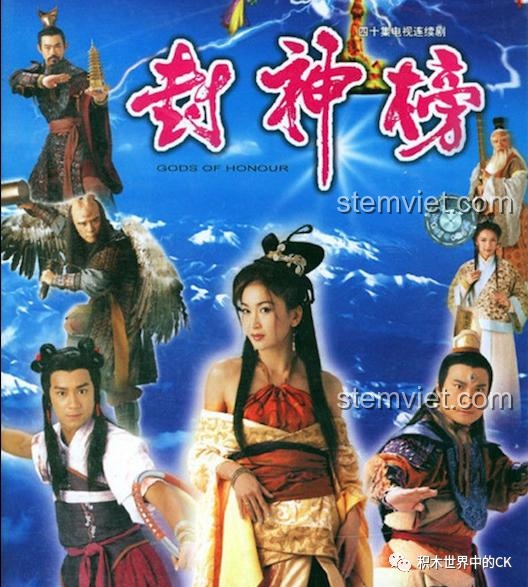 Poster phim truyền hình Phong Thần Bảng năm 2001, giới thiệu các nhân vật chính.