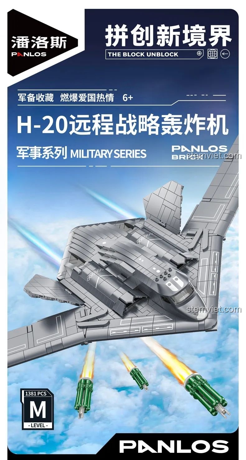 Poster quảng cáo cho bộ đồ chơi lắp ghép Sát thủ tàng hình H-20 Panlos Brick hợp túi tiền.