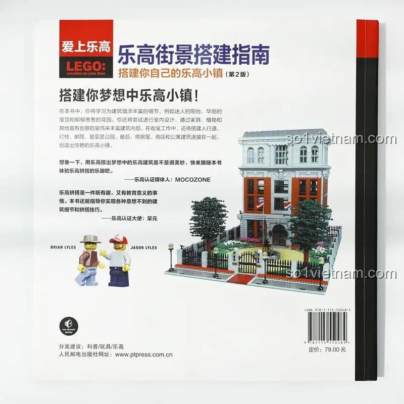Nội dung bên trong sách hướng dẫn xây dựng thị trấn LEGO Posts & Telecom Press ISBN9787115550484, minh họa các mô hình LEGO® cảnh quan đường phố, giúp phát triển tư duy thiết kế cho bé trai, bé gái 10 tuổi, giá trị cao.