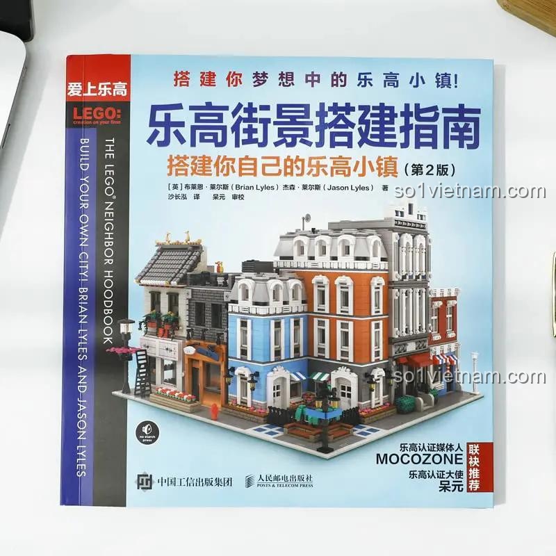 Sách đồ chơi ISBN9787115550484, bìa sách Hướng Dẫn Xây Dựng Thị Trấn LEGO® (Phiên Bản 2) với mô hình cảnh quan đường phố chi tiết, khơi nguồn sáng tạo cho bé trai, bé gái 10 tuổi, tiết kiệm.