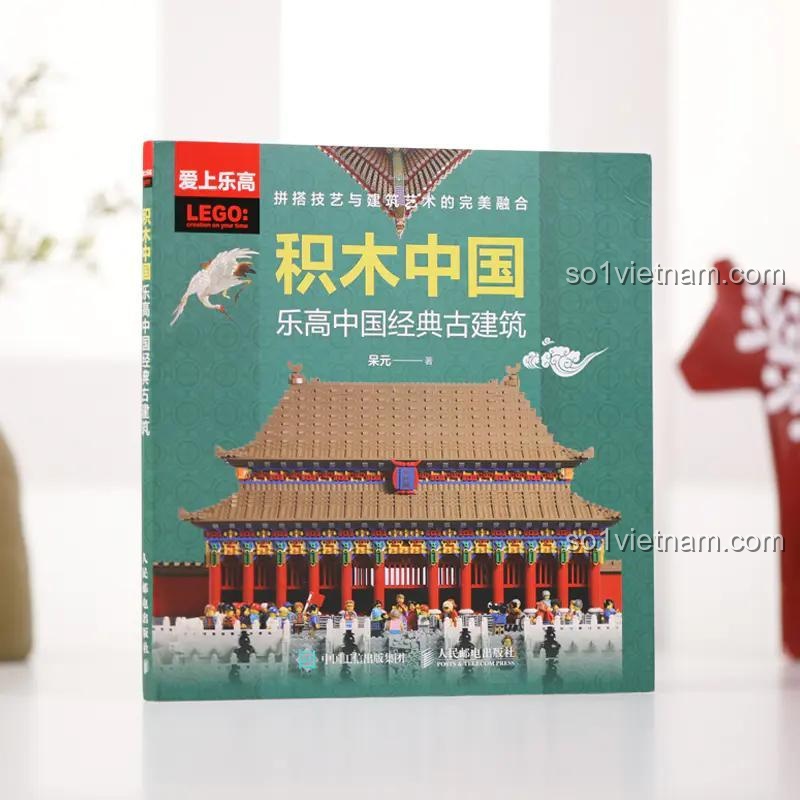 Mô Hình Cổ Xưa LEGO® Posts & Telecom Press ISBN9787115559036, cuốn sách đồ chơi giáo dục về kiến trúc Trung Hoa, món quà đáng tiền cho thanh niên.
