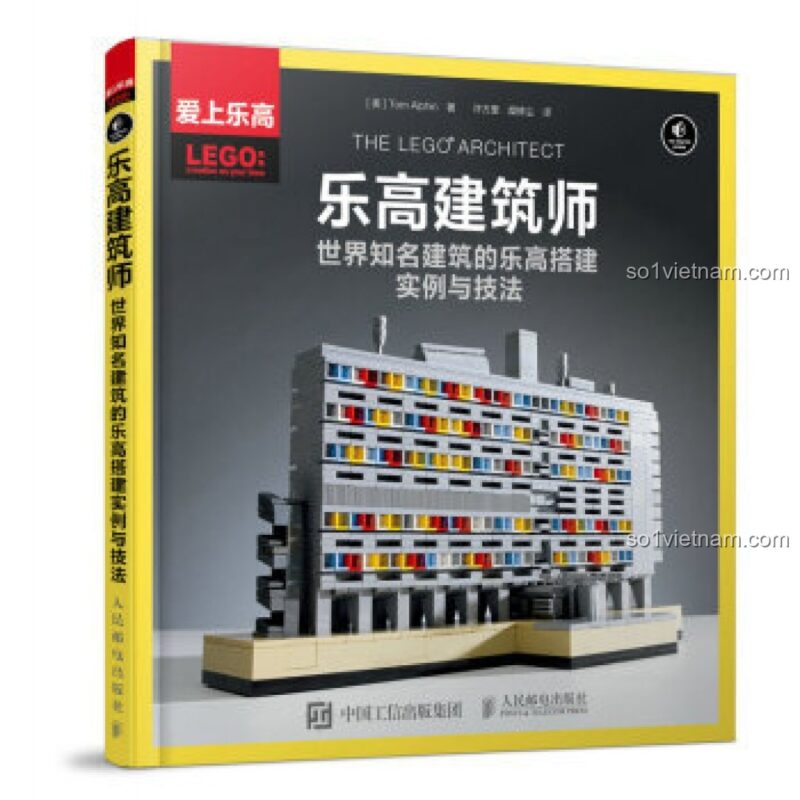 Sách ý tưởng LEGO® People's Posts and Telecommunications Press ISBN9787115530493, sách sáng tạo LEGO® kiến trúc cho trẻ 8 tuổi, giá tốt, khơi nguồn sáng tạo kiến trúc