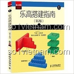 Sách sáng tạo LEGO® 21 mẫu People's Posts and Telecommunications Press ISBN9787115530493, sách sáng tạo LEGO® cho trẻ em 8 tuổi, giá rẻ, cẩm nang xây dựng LEGO®