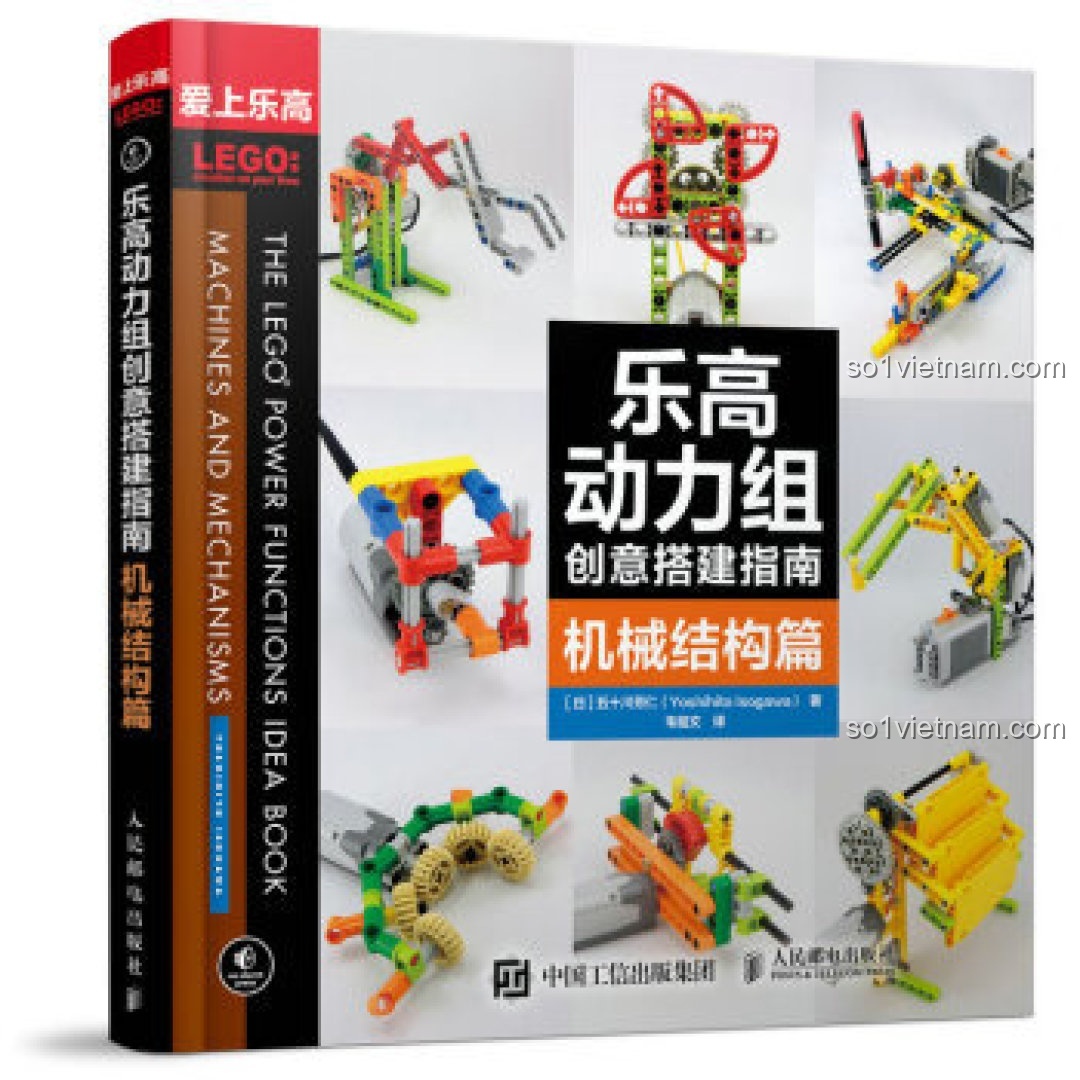 Hình ảnh lịch sử LEGO® năm 1962, không liên quan đến sách hướng dẫn lắp ráp LEGO® People's Posts and Telecommunications Press ISBN9787115530493