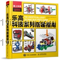 Sách ý tưởng LEGO® cho người mới People's Posts and Telecommunications Press ISBN9787115530493, sách hướng dẫn lắp ráp LEGO® Technic cho bé 8 tuổi, giá trị cao, phát triển tư duy