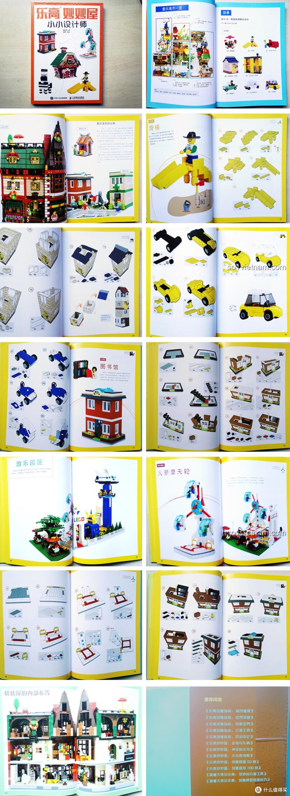 Sách ý tưởng ISBN9787115530493 People's Posts and Telecommunications Press, sách sáng tạo LEGO® cho bé trai và bé gái 8 tuổi, giá tốt, hướng dẫn chi tiết các dự án LEGO®