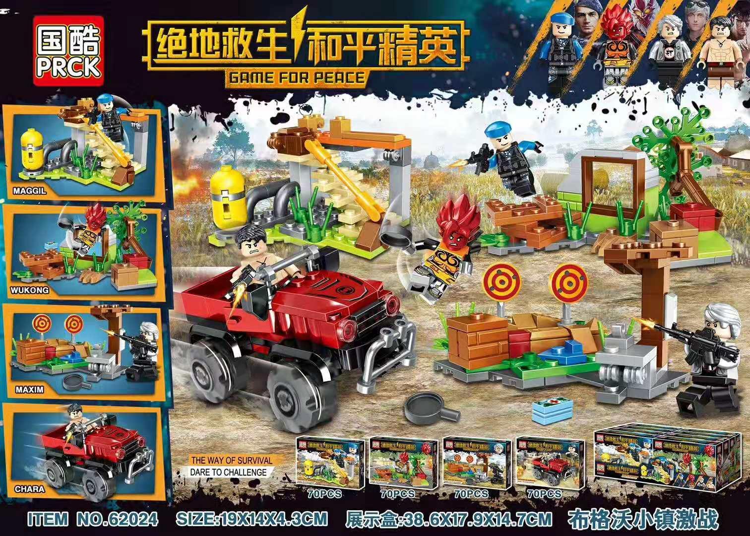 Bộ lắp ghép Game for Peace PRCK 62024 giá tốt cho bé trai 6 tuổi, mô tả hộp sản phẩm và các mô hình nhỏ.