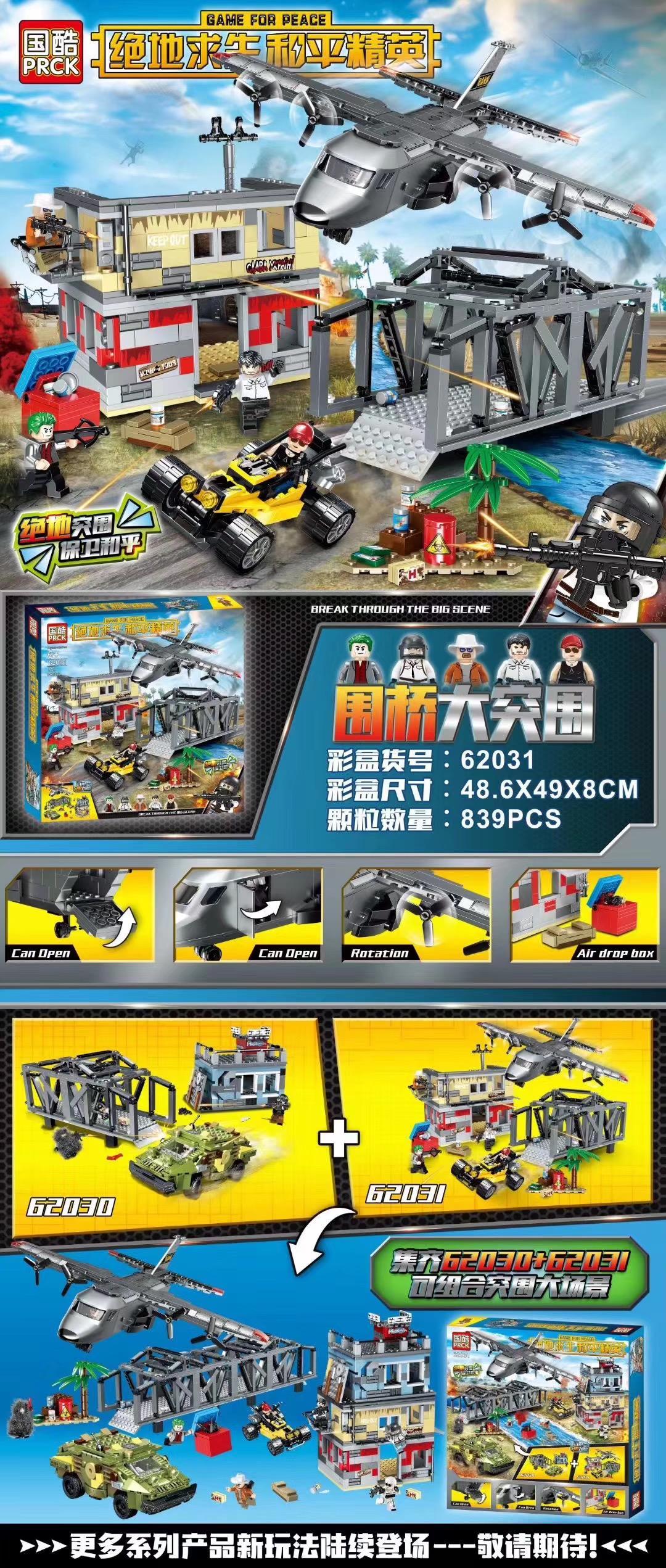 Bộ lắp ráp Game for Peace: Vây Cầu Đại Đột Phá PRCK 62031, mô hình chiến trường PUBG kịch tính, phù hợp bé trai 6 tuổi, giá tốt.