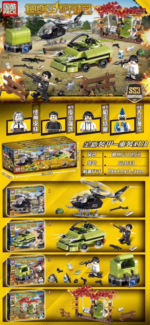 Bộ lắp ráp PRCK 62033 chủ đề game Game for Peace, một trong những đồ chơi xếp hình Nhân vật Game for Peace được yêu thích, phù hợp cho con trai 6 tuổi, giá rẻ.