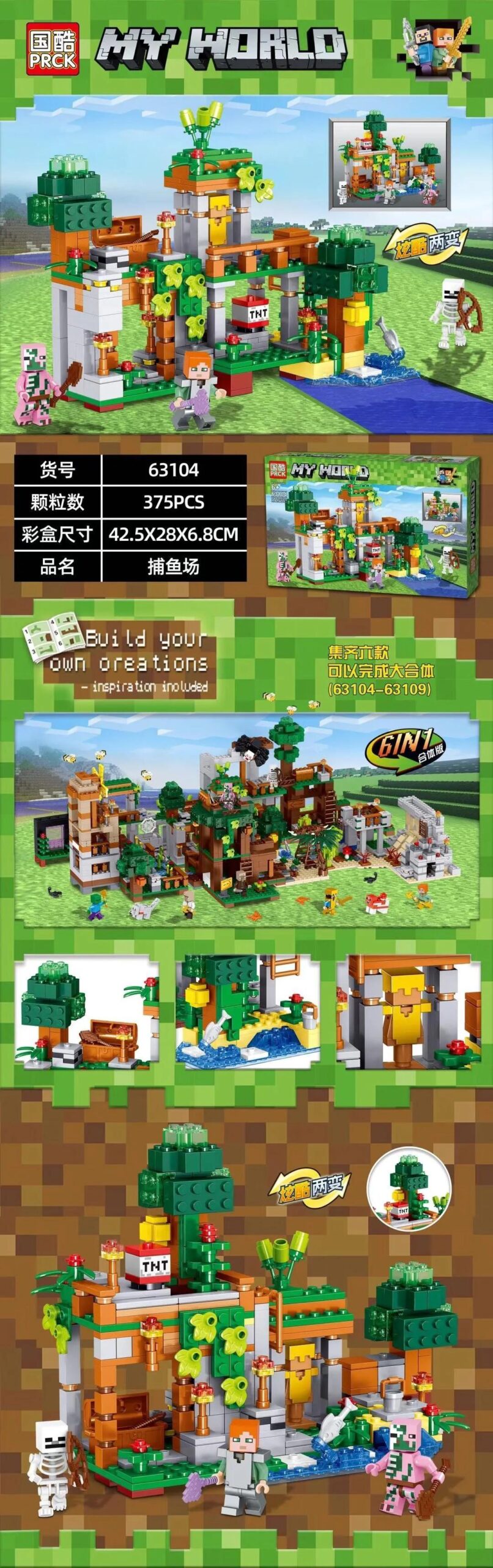 Hộp bộ lắp ghép Bãi Câu Cá Minecraft PRCK 63104, đồ chơi xây dựng sáng tạo cho bé trai và bé gái 6 tuổi, giá tốt.