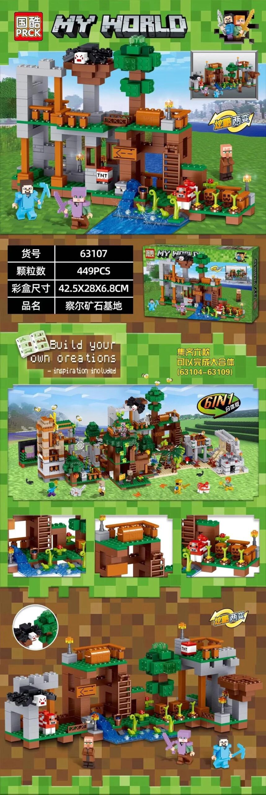 Bộ lắp ghép PRCK 63107 Căn cứ Khoáng sản Char chủ đề Minecraft, 449 mảnh, đồ chơi lắp ráp cho bé trai 6 tuổi, giá tốt