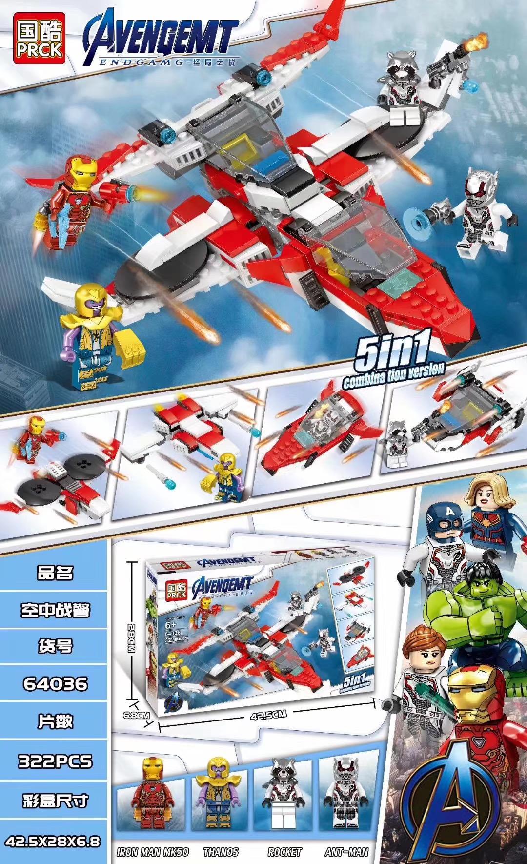 Bộ lắp ghép PRCK 64036 Máy bay chiến đấu Biệt đội Siêu anh hùng, đồ chơi lắp ráp cho bé trai 6 tuổi, giá tốt, với Iron Man và Thanos đang không chiến.