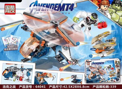 Bộ đồ chơi lắp ráp Avengers Endgame Hulk Battle PRCk 64041