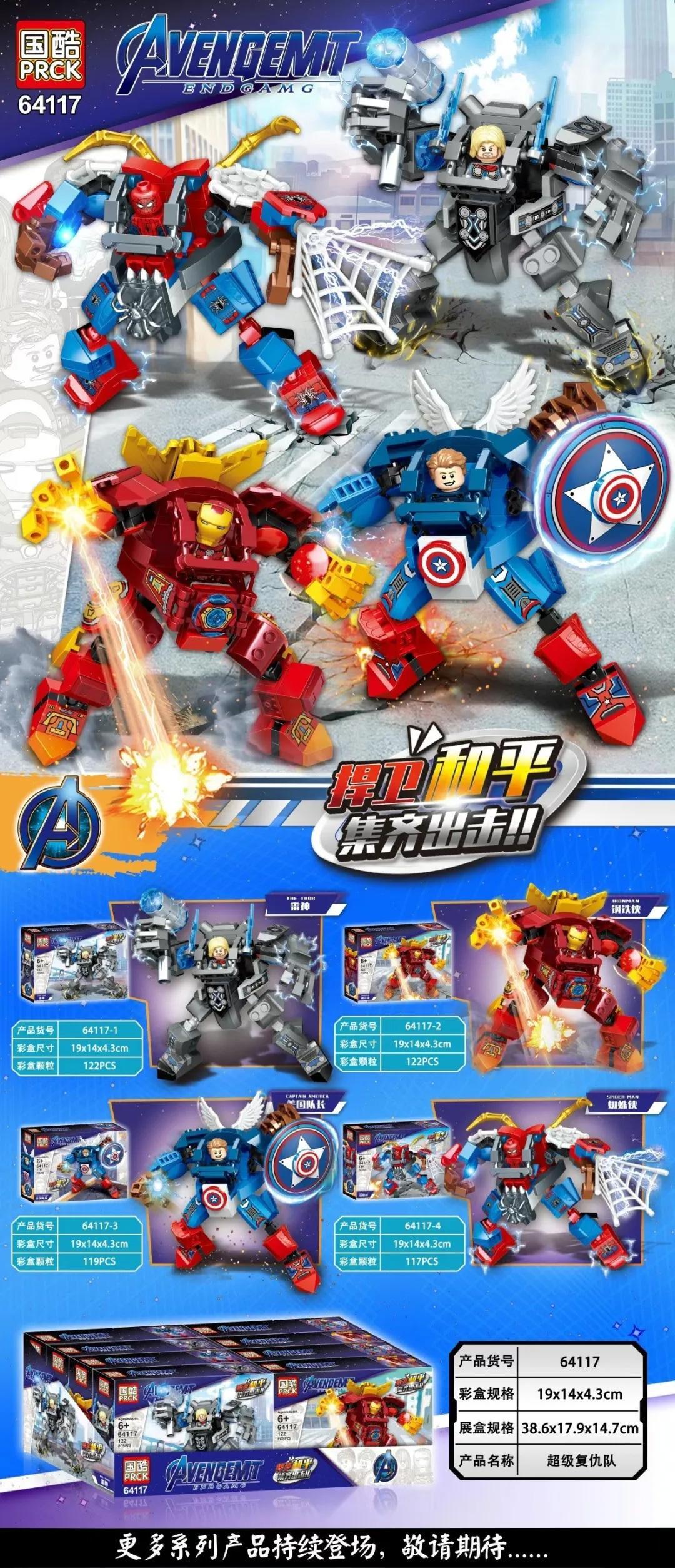 Bộ Lắp Ghép Biệt Đội Siêu Anh Hùng 4 Mẫu - Iron Man Hulkbuster