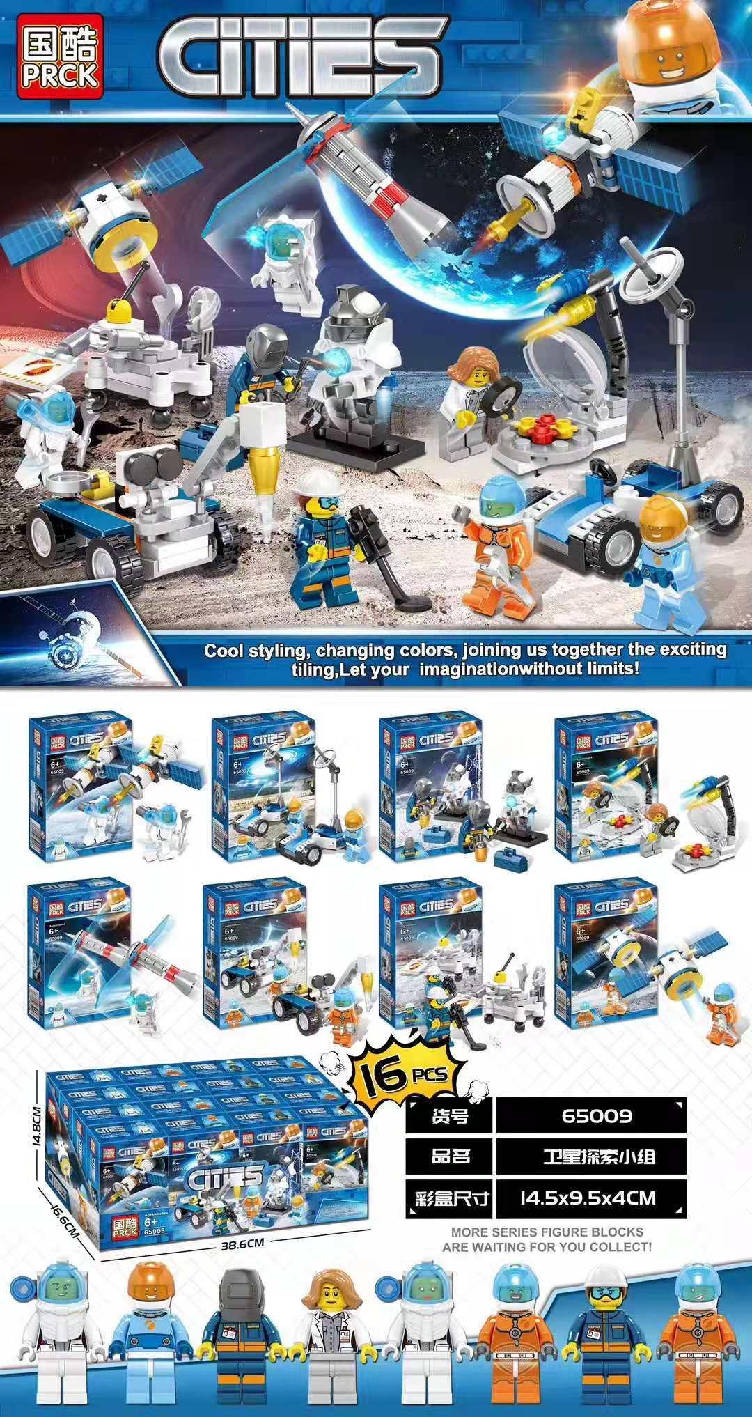 Bộ đồ chơi lắp ghép PRCK 65009 Đội Thám Hiểm Vệ Tinh cho bé trai 6 tuổi, giá tốt, tương thích LEGO®.