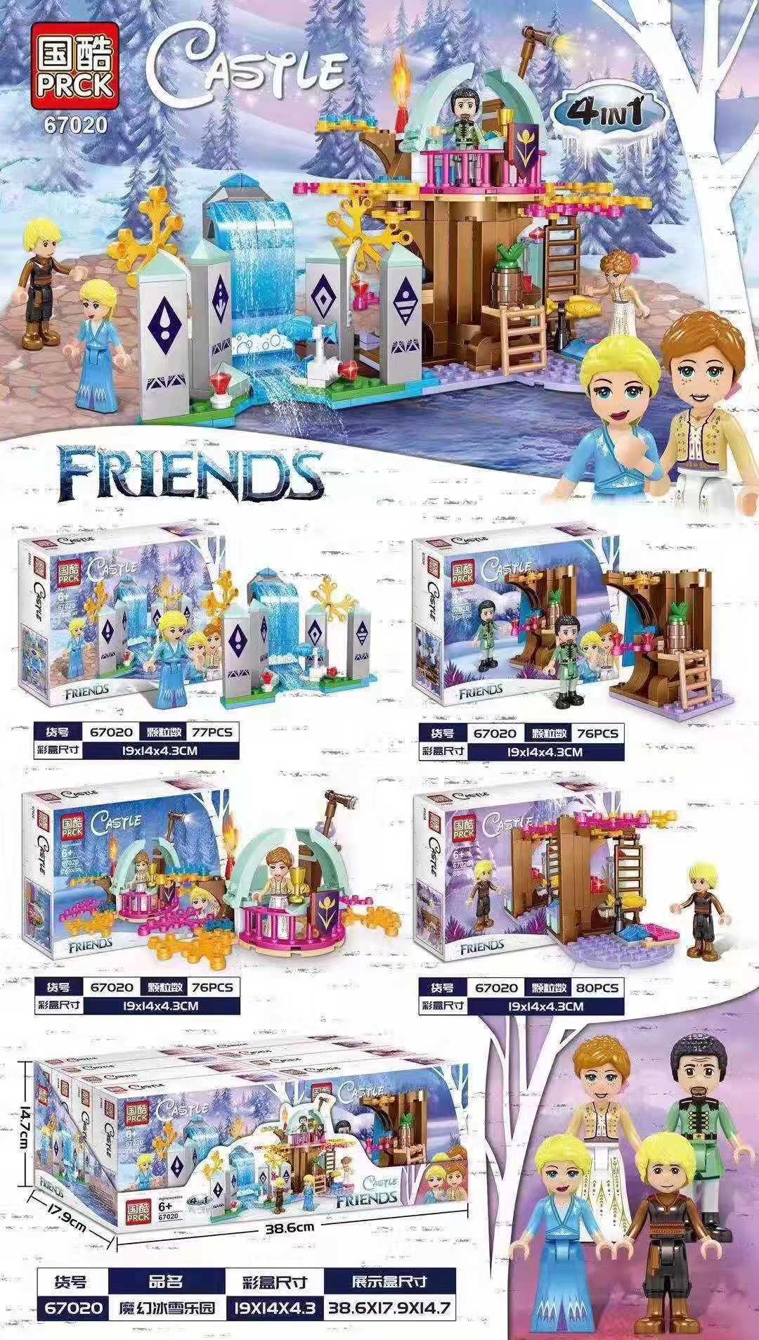 Bộ lắp ghép PRCK 67020 Lâu Đài Băng Giá 4 Trong 1 chủ đề Frozen, đồ chơi mô hình cho bé gái 6 tuổi, giá tốt