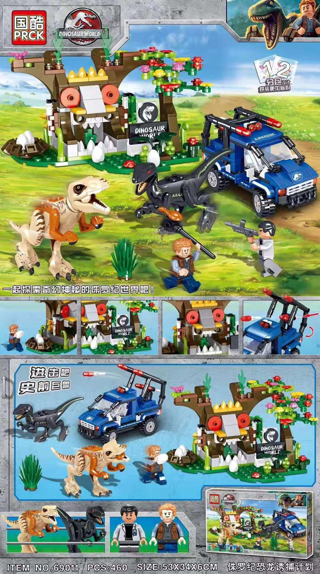 Bộ đồ chơi PRCK 69011 Kế hoạch bẫy khủng long Thế giới kỷ Jura, với xe cảnh sát và cây bẫy, phù hợp bé trai 6 tuổi, giá tốt.