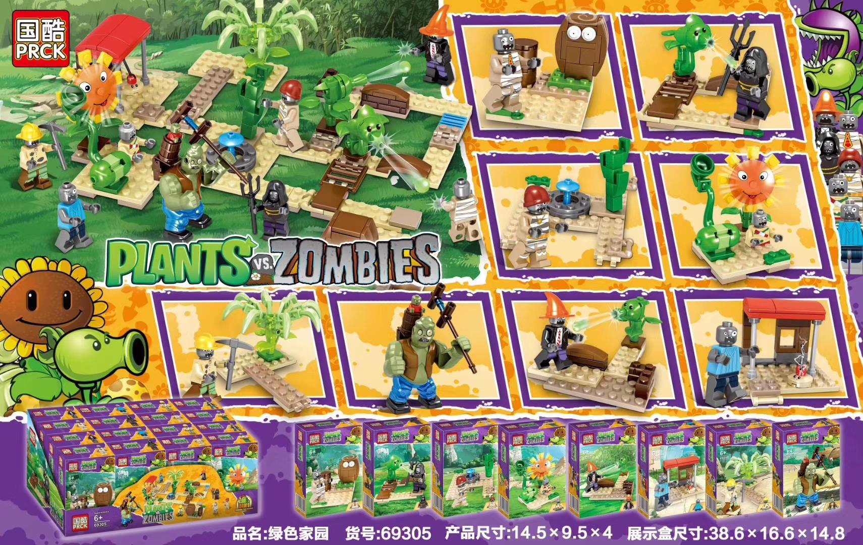 Bộ lắp ráp Plants vs. Zombies PRCK 69305, đồ chơi mô hình cuộc chiến vườn xanh cho bé trai 6 tuổi giá rẻ.