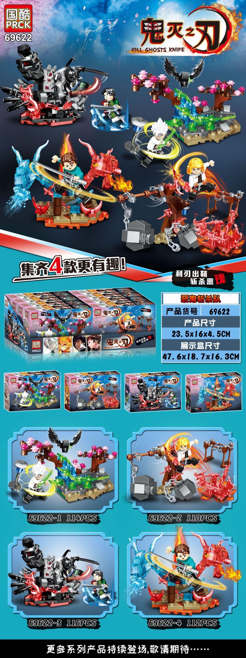 Bộ đồ chơi lắp ráp PRCK 69622 Minifigures Diệt Quỷ Kimetsu no Yaiba với 4 nhân vật độc đáo, hiệu ứng kỹ năng đẹp mắt, phù hợp cho bé trai và bé gái 6 tuổi trở lên, mang lại trải nghiệm lắp ráp sáng tạo và giá tốt.