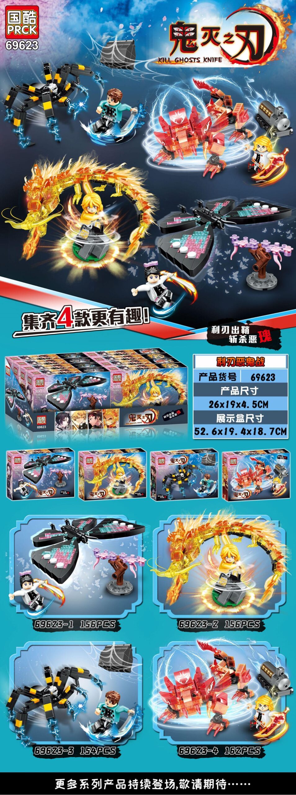 Bộ lắp ghép Nhân vật Diệt Quỷ PRCK 69623, đồ chơi lắp ráp Kimetsu No Yaiba, tập hợp 4 mẫu độc đáo, mang lại trải nghiệm chơi đa dạng.