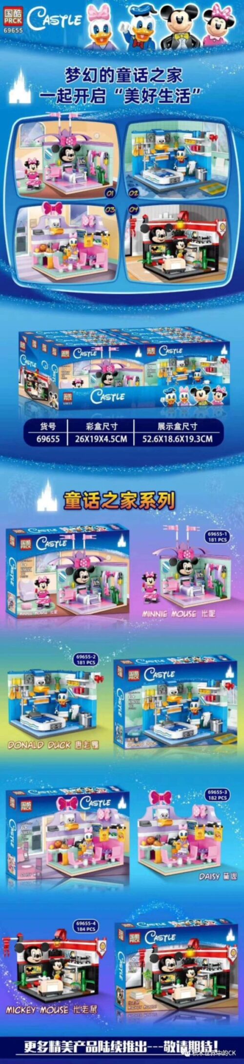 Bộ lắp ghép Disney Castle 69655 với các nhân vật Mickey, Minnie, Donald, Daisy