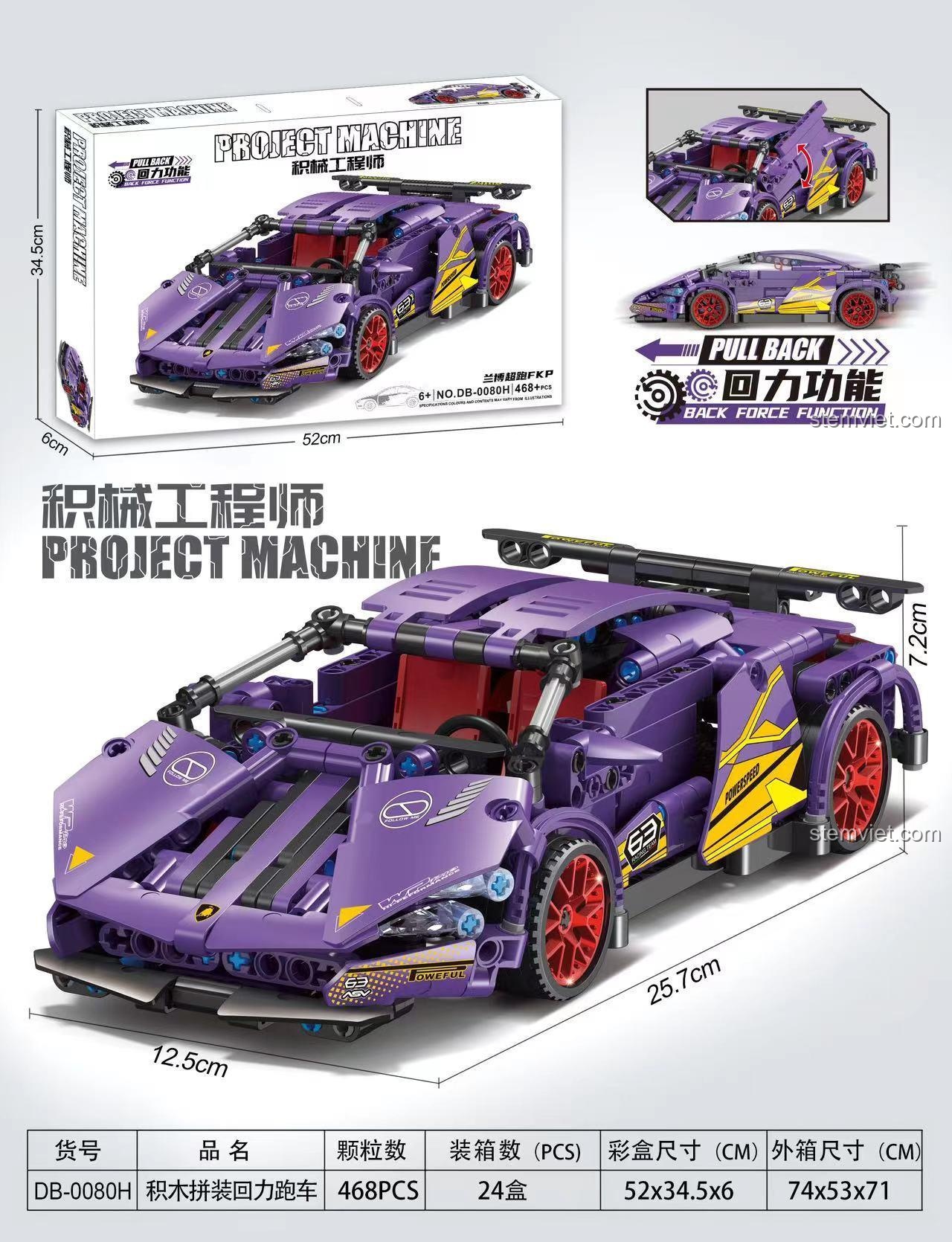 Bộ xếp hình Project Machine DB-0080 Lamborghini FKP Tím có chức năng kéo lùi, mô tả chi tiết hộp và mô hình, đồ chơi giáo dục cho trẻ.