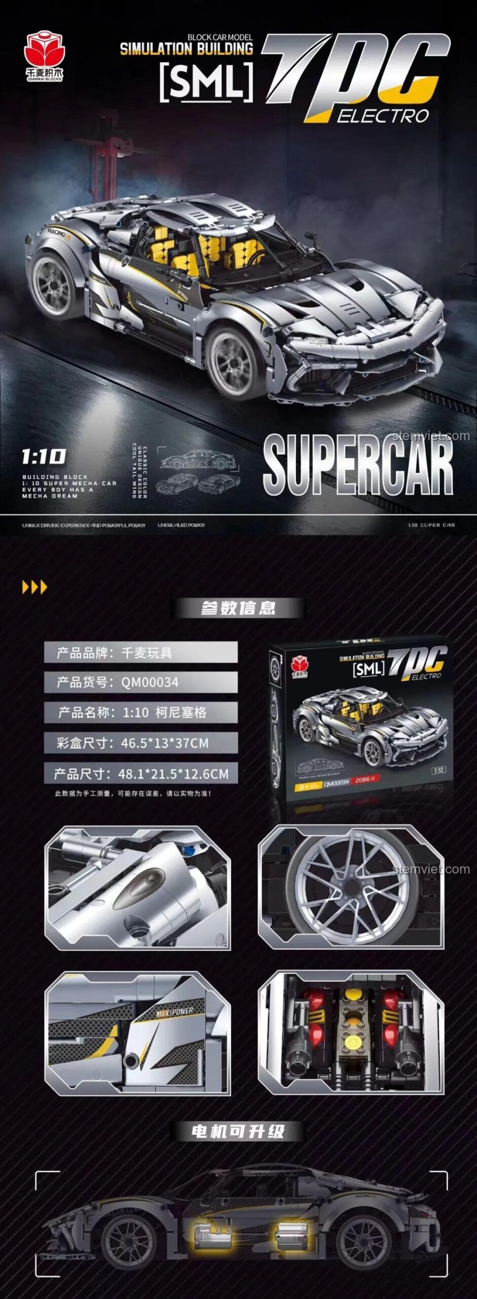 Poster giới thiệu đồ chơi mô hình Hypercar Koenigsegg Qianmai QM00034 với các chi tiết nổi bật như tỉ lệ 1:10, kích thước 48.1cm.