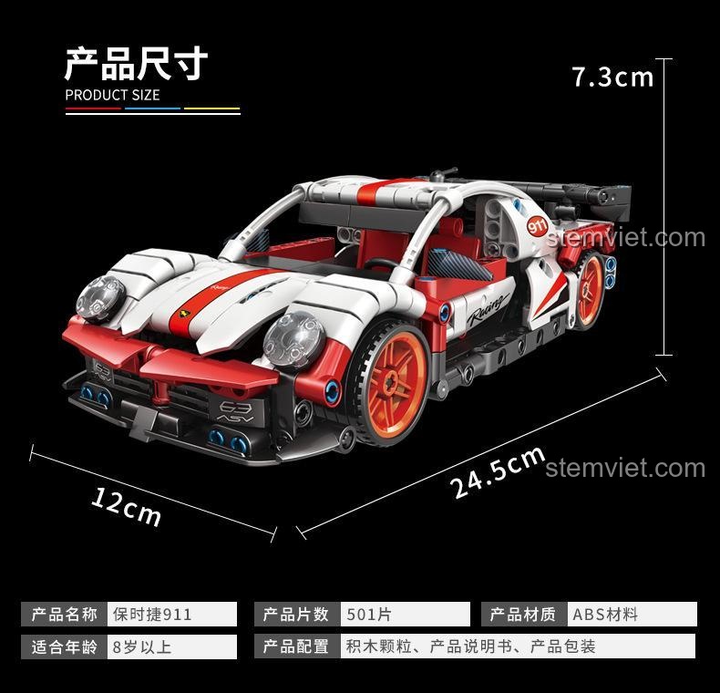 Kích thước mô hình đồ chơi lắp ráp Qiaoleton 2311 Xe Đua Porsche 911 Kéo Lùi (24.5x12x7.3cm), 501 mảnh, chất liệu ABS an toàn cho bé trai 6 tuổi.