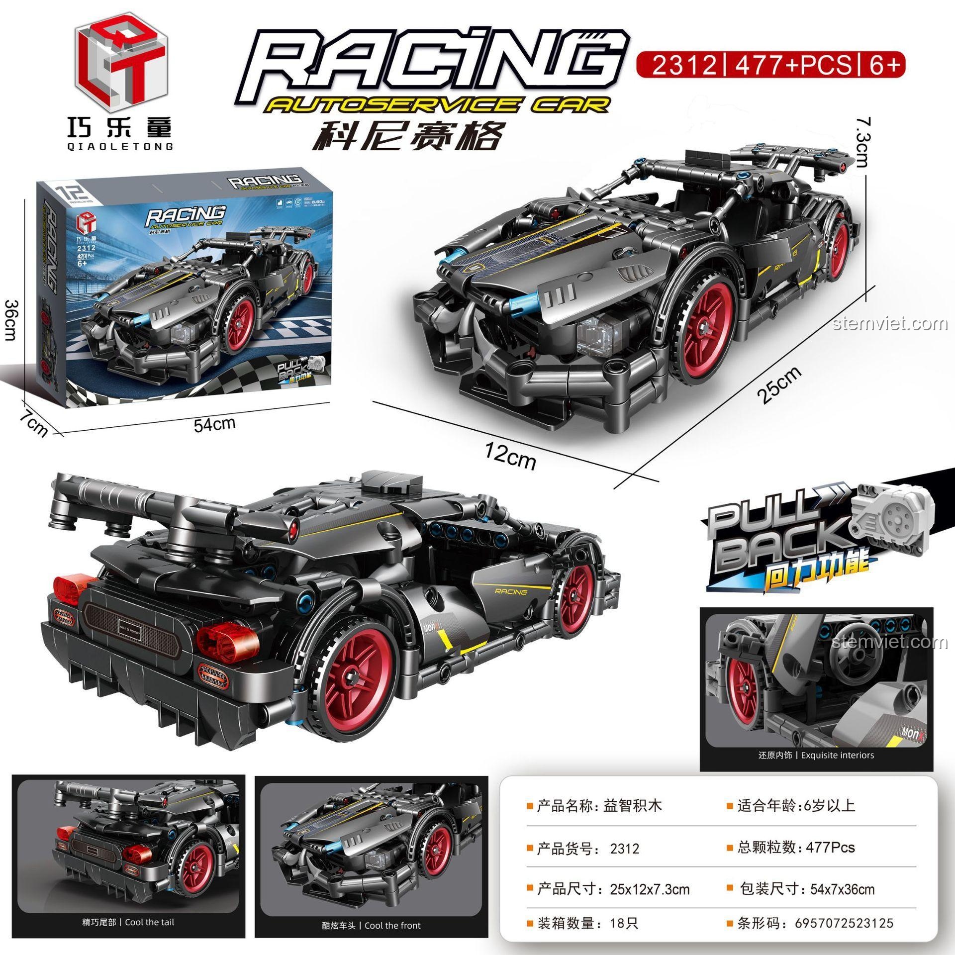 Kích thước chi tiết mô hình Koenigsegg Qiaoleton 2312 và hộp sản phẩm, đồ chơi lắp ráp 477 mảnh cho bé trai, giúp phát triển tư duy.