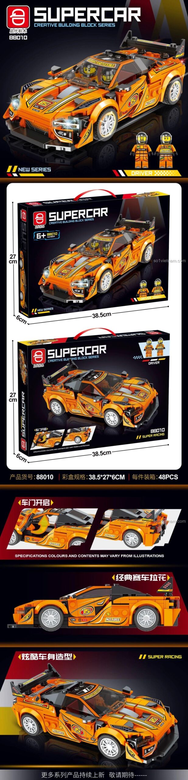 Chi tiết bộ lắp ghép siêu xe thể thao màu cam 88010 启代, có đèn LED, 2 minifigures
