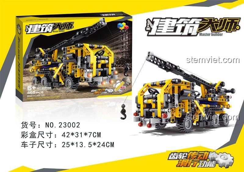 Hộp sản phẩm QIHUI 23002 Xe Cẩu Công Trình, đồ chơi mô hình xe cẩu 456 mảnh ghép, phù hợp bé trai 6 tuổi, giá tiết kiệm.