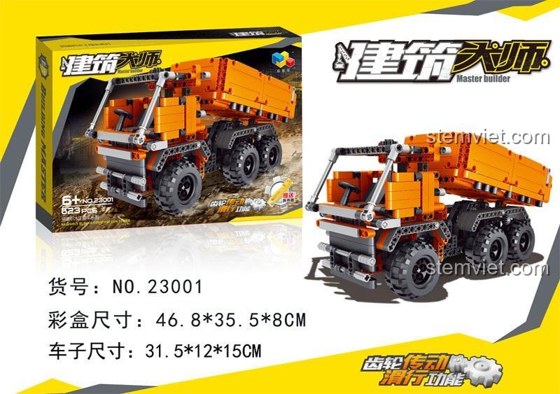 Hộp sản phẩm bộ lắp ráp Xe Vận Chuyển Vật Liệu Qizhile 23001, 618 mảnh ghép, đồ chơi xây dựng cho bé trai