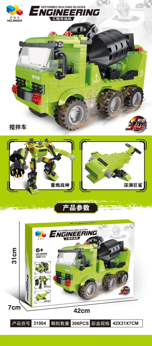 Bộ đồ chơi kỹ thuật xe trộn 启智乐 31008