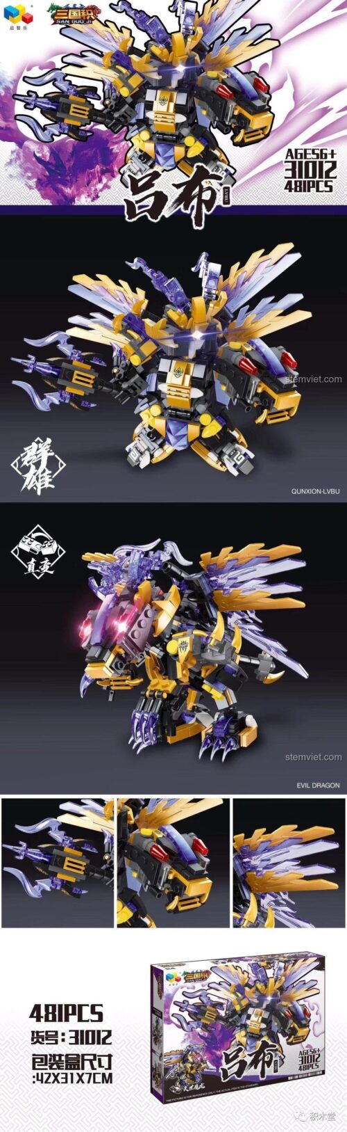 Đồ chơi mô hình Mô hình Lữ Bố Qizhile 31012-2, bộ xếp hình Chiến Giáp Lữ Bố biến hình rồng, chất lượng cao